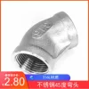 Товары от 小许阀门管件经营部