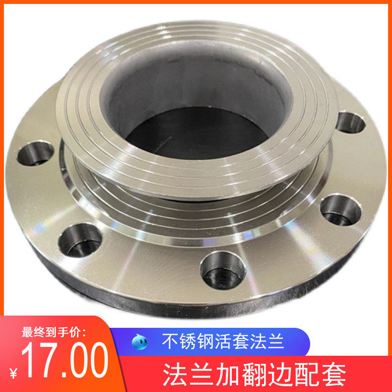 Stainless steel looper flange 304 stainless steel curling pipe flange PN10 forged stainless steel flange sheet DN100