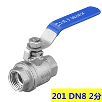 201 материал DN8 2 точки средний вес 170 грамм