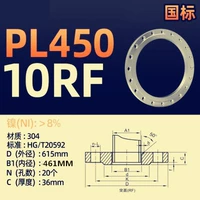 Серия 304 DN450*PN10