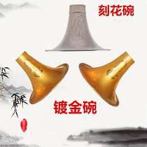 Factory direct quality thickened professional carved gold-plated Suona bowl door adjustment complete workmanship Exquisite hand-made