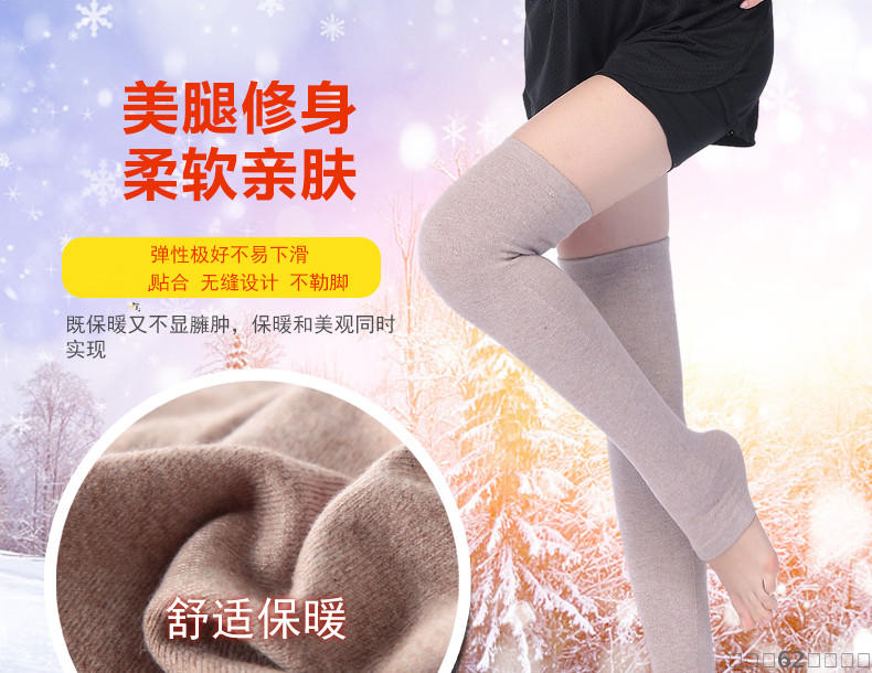 Xà cạp vớ nam và nữ khớp gối ấm gối cũ lạnh chân điều hòa không khí cộng với ống dài qua đầu gối đặt vớ mùa thu và mùa đông tất dày thu đông