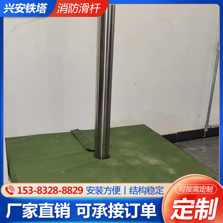 消防滑杆:室内训练新宠,定制你的专属滑杆🔥-滑杆-淘宝好物网