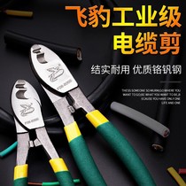 Cable cutter wire stripper multi-function 6 inch electrical bolt cutter cable scissors cable scissors wire stripper wire cutter wire pullator