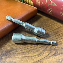 Clearance inventory limited sale hexagonal wind batch sleeve pneumatic electric sleeve head strong magnetic 8 * 65mm