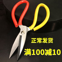 Scissors small household tailor cutting cloth special pointed tip large ribbon cutting industrial powerful scissors mini