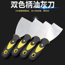 Thousand wolves thickened putty knife putty knife Spade knife spatula putty knife putty knife 1 inch-6 inch