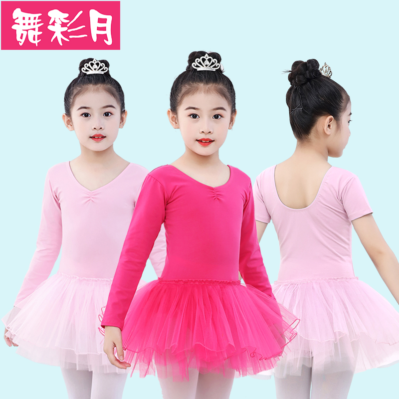Cotton children's dance practice clothes ballet gauze skirt female Latin one-piece performance long and short-sleeved dance summer and winter girls