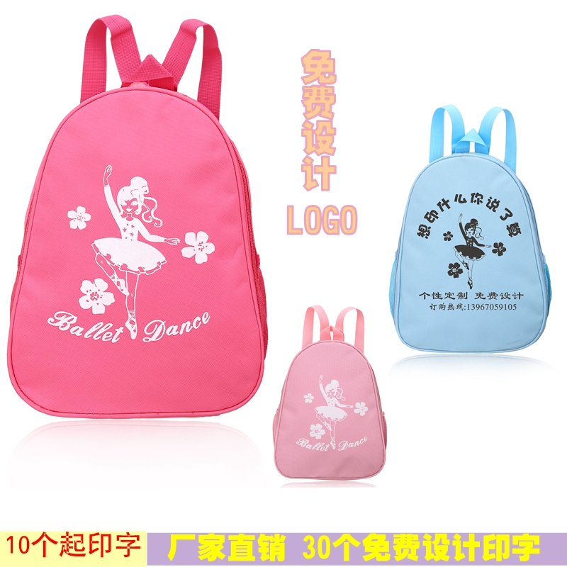 New thickened children dance Bag Training Course Dancing School Bag Double Shoulder Bag Oxford Waterproof Cloth can be made to print