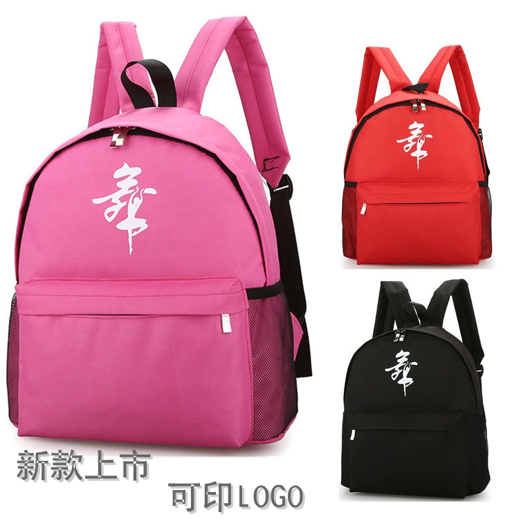 New children's dance bag shoulder dance backpack thickened waterproof Oxford cloth training class school bag for men and women can be printed