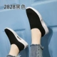 Giày bít tất thun hip-hop nữ 2019 mùa xuân mới phiên bản Hàn Quốc của xu hướng giày thể thao học sinh cổ thấp ulzzang tất phù hợp - Giày cắt thấp