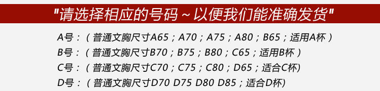 Soutien-gorge invisible jeunes femmes - Ref 784986 Image 12