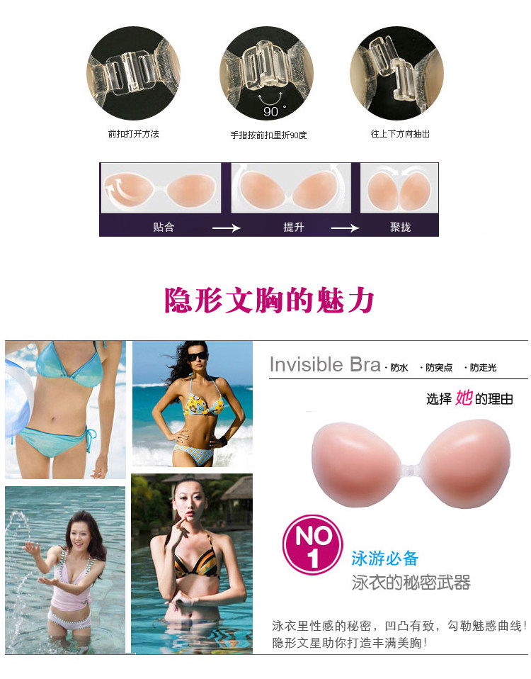 Soutien-gorge invisible jeunes femmes - Ref 784986 Image 19