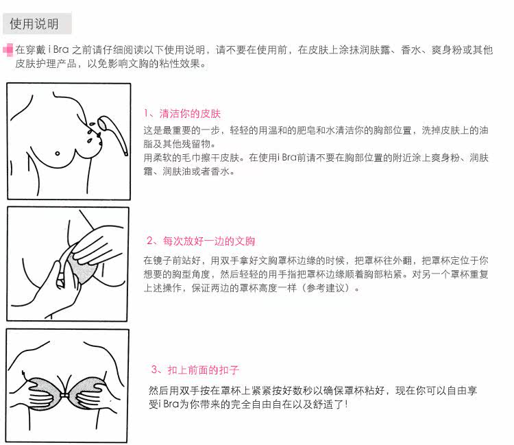 Soutien-gorge invisible jeunes femmes - Ref 784986 Image 13