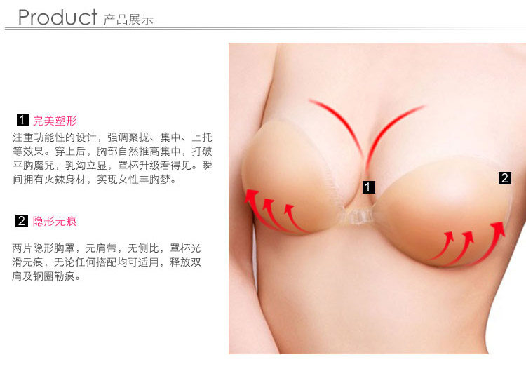 Soutien-gorge invisible jeunes femmes - Ref 784986 Image 9