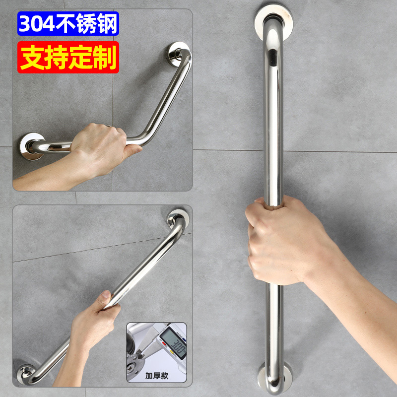 Bathroom 304 Stainless Steel Safety Anti-Slip Silver Handrail Bathtub Shower Room Toilet Disabled Handle