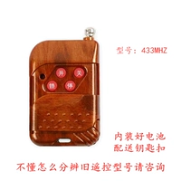 Super Division 433mhz Peach Wood Button Kind Kine
