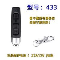 Мизинец черная оболочка черная кнопка символа 433