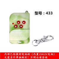 Нефритовый цвет 433 супер копия