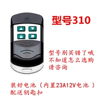 Черный Кинг-Конг 310 (используйте эту модель меньше, не покупайте неправильно)