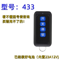 Черный королевский синий четыре клавиши [433]