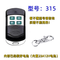 Черный король Китайский китайский [315]