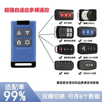 4键10个起23一个