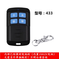 Жирные китайские иероглифы [433]