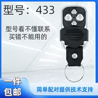 Высококачественный кожаный вычет [433]