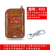 Цвет красного дерева 433 супер копия