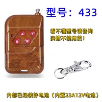 Персиковой деревянный цвет 【433】