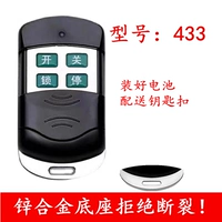 Настоящий металлический черный король Kong 433 Превосходные пытки китайские ключи