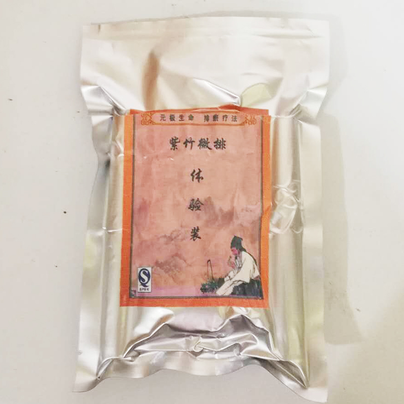 Bamboo Jar Water Cooking Pot No Lacquer Purple Bamboo Microplatoon Small Bamboo Jar Carbonated Thumb Jar Laxative Bamboo Moxibustion Cover Boxed Experience Loading-Taobao