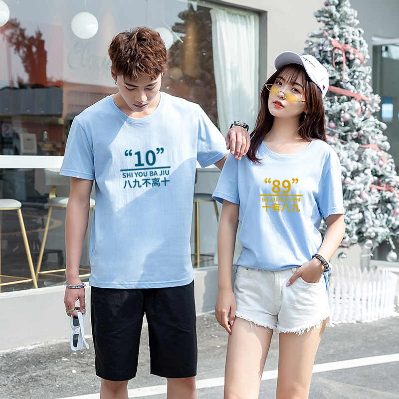New Summer Clothing for Couples, Men and Women, Short-Sleeved Loose Cotton T-Shirts with Special Text That Enhance Complexion New Summer Clothing for Couples, Men and Women, Short-Sleeved Loose Cotton T-Shirts with Special Text That Enhance Complexion