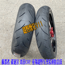 Retrofit Pole Portaur M6M7M8M9 Axiang CRF450 widening CNC hub half hot melt sliding tire assembly