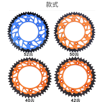 Retrofit KTM250 450 Hengisship Two-punch Kwiesxin source X2 rear dental disc CNC rear chain disc to increase 52 tooth disc
