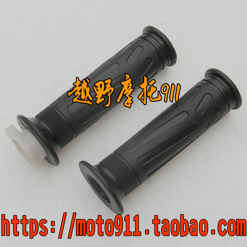 The Jialing GY-2 handlebar rubber wing 150GY-3 original handlebar sleeve