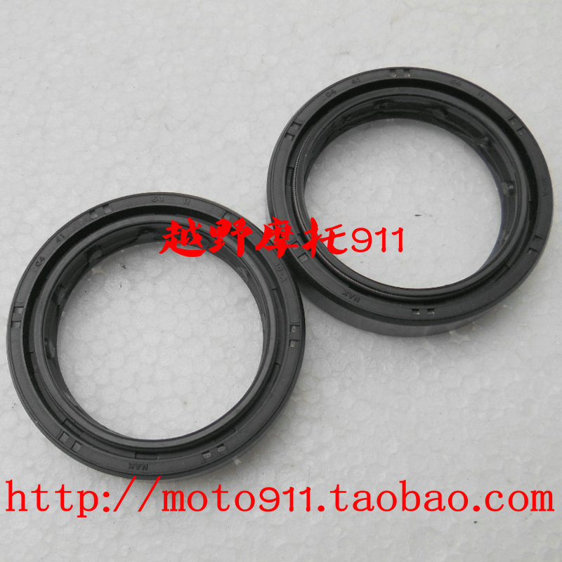 Modified Jialing cabbage Zongshen GY CQR250 off-road front inverted shock absorption oil seal 41-54-10 5 - Taobao