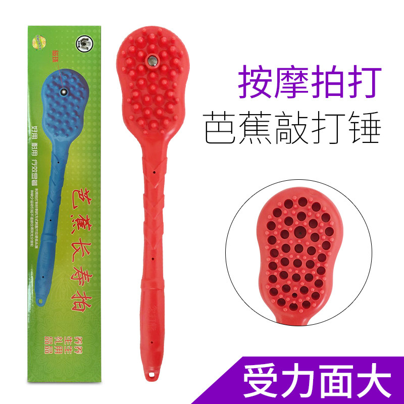芭蕉扇经络拍健康拍养生拍打板棒拍硅胶凸圆型按摩头拍痧板