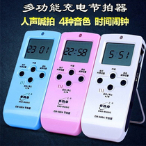 ENO EM988A electronic metronome Vocal shout beat Guitar Guzheng piano violin drum set Yang Qin