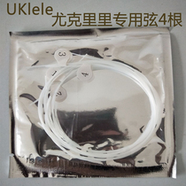 Ukulele strings uklele special strings set of 4 small ukulele strings set of 4 