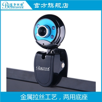 Blue demon Diva 18 years brand high-definition drive-free) USB external camera with microphone Computer desktop notebook all-in-one computer Student Internet class Driving test video Home