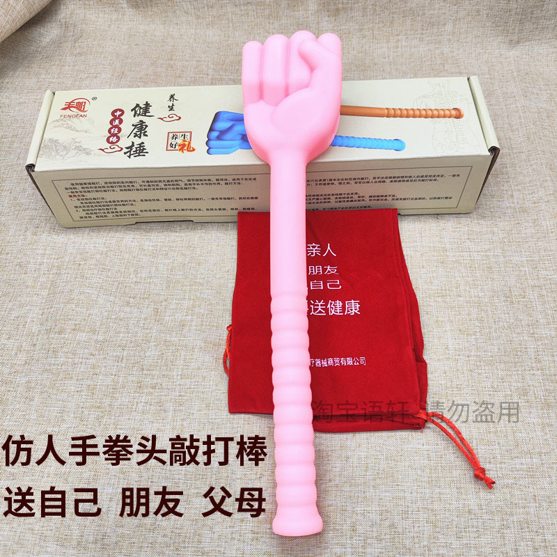 拍痧板经络拍子养生拍硅胶手掌捶背器敲打锤人手按拳头肩颈送父母