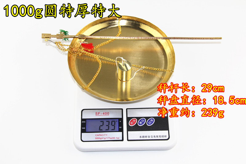 Traditional Chinese medicine scale Herbal medicine scale High precision scale Old rod scale small rod scale Small copper scale Gram scale Lizi scale Equal scale Small copper scale