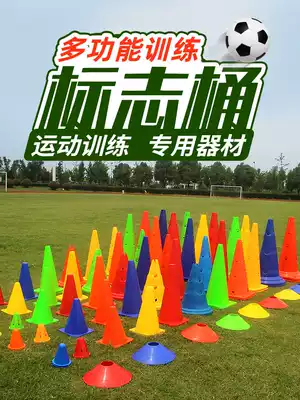 Basketball trainer cone logo bucket obstacle Ice Cream tube plate taekwondo football training auxiliary props