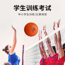 Soft-style volleyball for students cushion ball training special sponge ball junior high school standard special ball volleyball soft volleyball