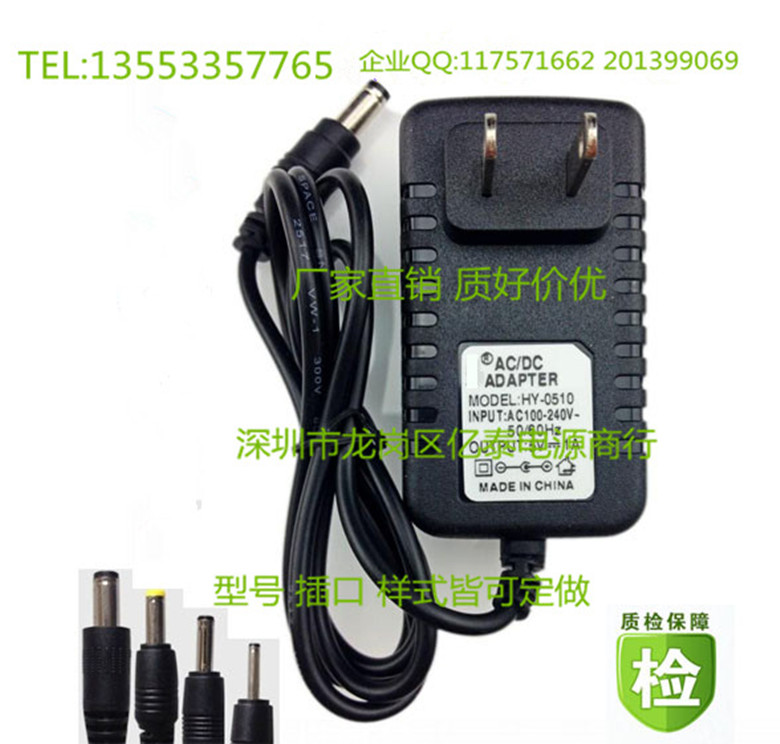 Step high point reader T1 T2 T600 T800 T900 B2 B3 T2000 power adapter charger