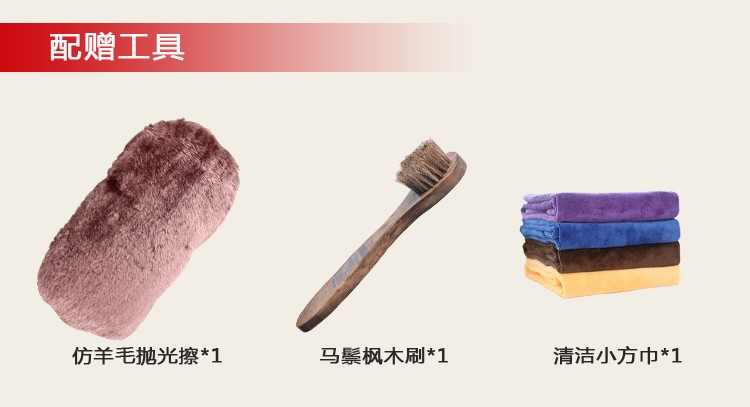 xi đánh áo da màu đỏ Han Huang da làm đẹp tinh chất da giày da dầu làm sạch kem chăm sóc kem bảo trì khử nhiễm giày đánh bóng bộ - Nội thất / Chăm sóc da 	xi đánh áo da màu nâu