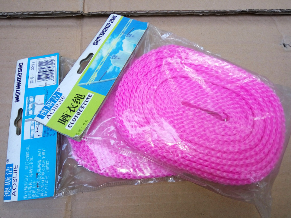 Add coarse outdoor indoor sunning rope can be long and short hanging rope windproof non-slip clothesline 5 m Buy 2 send 1