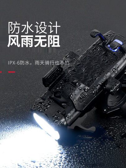 Convient pour phare de vélo géant, lumière de nuit, lumière forte de VTT, support quatre en un, rechargeable